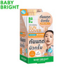 Baby Bright 100% มิเนอรัลซันคัฟเวอร์ SPF50+ PA++++ #Y40 CREAMY BEIGE 5 กรัม (แพ็ก 6 ชิ้น)