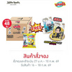 สั่งจอง แคมปัสXJujutsu Kaisen Chibi การ์ดพลัง 24 กรัม (ยกลัง 48 ชิ้น) SET A