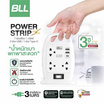 BLL ปลั๊กไฟ รุ่น B31