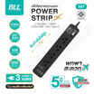 BLL ปลั๊กไฟ รุ่น B87