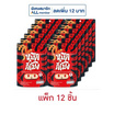 หมึกกี่โมง บุกปรุงรสหม่าล่า รสฮอตแอนด์สไปซี่ 50 กรัม (แพ็ก 12 ชิ้น)