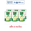 เทสโต ซิกเนเจอร์ รสซาวครีมและหัวหอม 42 กรัม (แพ็ก 6 กระป๋อง)