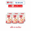 เทสโต ซิกเนเจอร์ รสสเต็กแซลมอนย่าง 42 กรัม (แพ็ก 6 กระป๋อง)