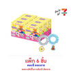 บิ๊กก้า เวเฟอร์สตรอเบอร์รี่พร้อมยางรัดผมWigglewiggle คละลาย 15 กรัม (แพ็ก 6 ชิ้น)