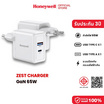 Honeywell Zest Adapter รุ่น Gan 65W White