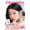 Charmiss ลิปทินท์ Airy Kiss Tint Matte Lip & Cheek 6 กรัม