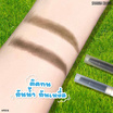 Sivanna ดินสอเขียนคิ้ว Smooth Eyebrow HF818 0.30 กรัม