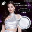 Sivanna ไฮไลท์ Fluffy Glowy Highlight HF313 10.5 กรัม