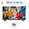 Worldtech Andriod สมาร์ททีวี LED 43 นิ้ว รุ่น WT-LED4001 (WTTVSM43FHD210000A)