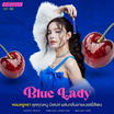 PORNMAYA น้ำหอม PERFUME กลิ่น BLUE LADY + BLACK ROMANCE 10ml. (1 แถม 1)