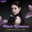 PORNMAYA น้ำหอม PERFUME กลิ่น BLUE LADY + BLACK ROMANCE 10ml. (1 แถม 1)