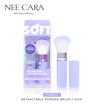 Nee Cara แปรงแต่งหน้า Retractable Powder Brush N419
