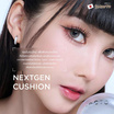 Smooto คุชชั่น Next Gen Cushion 12 กรัม