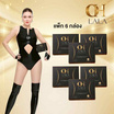 Oh lala ผลิตภัณฑ์เสริมอาหาร บรรจุ 10 แคปซูล 3แถม3