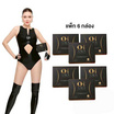 Oh lala ผลิตภัณฑ์เสริมอาหาร บรรจุ 10 แคปซูล 3แถม3