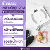 ALLWELL เครื่องชั่งน้ำหนักวัดไขมันและดัชนีมวลกาย เชื่อมแอพได้ รุ่น BodyA-X Fit สีขาว
