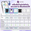 ALLWELL เครื่องชั่งน้ำหนักวัดไขมันและดัชนีมวลกาย เชื่อมแอพได้ รุ่น BodyA-X Fit สีขาว