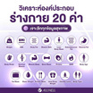 ALLWELL เครื่องชั่งน้ำหนักวัดไขมันและดัชนีมวลกาย เชื่อมแอพได้ รุ่น BodyA-X Fit สีดำ