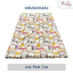 Fluffy แผ่นรองนอน ลาย PINK CAT ขนาด 6ft หนา3นิ้ว