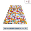 Fluffy แผ่นรองนอน ลาย ORANGE CAT ขนาด 6ft หนา2นิ้ว