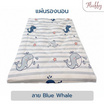 Fluffy แผ่นรองนอน ลาย Blue Whale หนา3นิ้ว