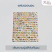 Fluffy แผ่นรองนอน ลาย Mini Zoo หนา3นิ้ว