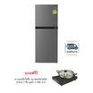ACONATIC ตู้เย็น 2 ประตู 7.8Q รุ่น AN-FR220