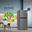 ACONATIC ตู้เย็น 2 ประตู รุ่น AN FR220 ขนาด 7.8Q