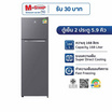 Worldtech ตู้เย็น 2 ประตู รุ่น WT MRF172 Gray 5.9Q