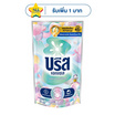 บรีสเอกเซล น้ำยาซักผ้า คอตตอน แคนดี้ ดีไลท์ 550 มล.