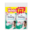 ดาวน์นี่ น้ำยาซักผ้า ตากผ้าในร่ม 460 มล. (แพ็ก 1+1)