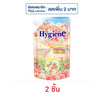 ไฮยีน เอ็กซ์เพิร์ท แคร์ เนเจอร์ เวลเนส ปรับผ้านุ่ม กลิ่น เรนโบว์ บลูม 470 มล.