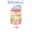 ไฮยีน เอ็กซ์เพิร์ท แคร์ เนเจอร์ เวลเนส ปรับผ้านุ่ม กลิ่น เรนโบว์ บลูม 470 มล.