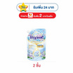 ไฮยีน เอ็กซ์เพิร์ท แคร์ เนเจอร์ เวลเนส ปรับผ้านุ่ม กลิ่น เฟิร์ส สโนว์ 470 มล.