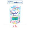 คอมฟอร์ท บิวตี้ เพอร์ฟูม ปรับผ้านุ่ม กลิ่น คอตตอนแคนดี้ 470 มล.