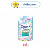 คอมฟอร์ท บิวตี้ เพอร์ฟูม ปรับผ้านุ่ม กลิ่น คอตตอนแคนดี้ 470 มล.