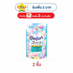 คอมฟอร์ท บิวตี้ เพอร์ฟูม ปรับผ้านุ่ม กลิ่น คอตตอนแคนดี้ 470 มล.