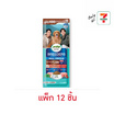 เจอร์ไฮ มอร์ บรีดเดอร์ รสแกะ 100 กรัม (แพ็ก 12 ชิ้น)