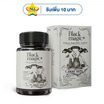 (Black Magic) แบล็คเมจิก จีเอสเอช ซีอีทู บรรจุ 20 แคปซูล