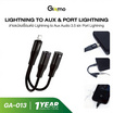 Gizmo Lightning Connector รุ่น GA-013 Black