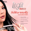 KMA ดินสอเขียนขอบปาก Lit Glit Lip Liner 0.6 กรัม