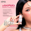 KMA บลัชออน Lit Glit Liquid Blush 5 กรัม