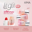 KMA บลัชออน Lit Glit Liquid Blush 5 กรัม