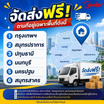 Meier เครื่องซักผ้า 2 ถัง 10.5 KG รุ่น ME-W105 ขาว ดำ