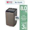 SMARTHOME เครื่องซักผ้าฝาบน 8 กิโลกรัม รุ่น SM-WMA3500