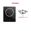 TOSHIBA เตาแม่เหล็กไฟฟ้า รุ่น IC-20S2PT แถมฟรีหม้อสแตนเลส 1 ใบ