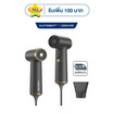 AUTOBOT x Coshare ไดร์เป่าผม รุ่น HP10B