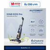 AUTOBOT x JONR เครื่องดูดฝุ่นถูพื้น รุ่น ED12 Pro