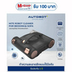 AUTOBOT หุ่นยนต์ดูดฝุ่นเตียง รุ่น Mite Robot Cleaner
