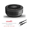 Honeywell เครื่องฟอกอากาศในรถยนต์ รุ่น Move Pure 4